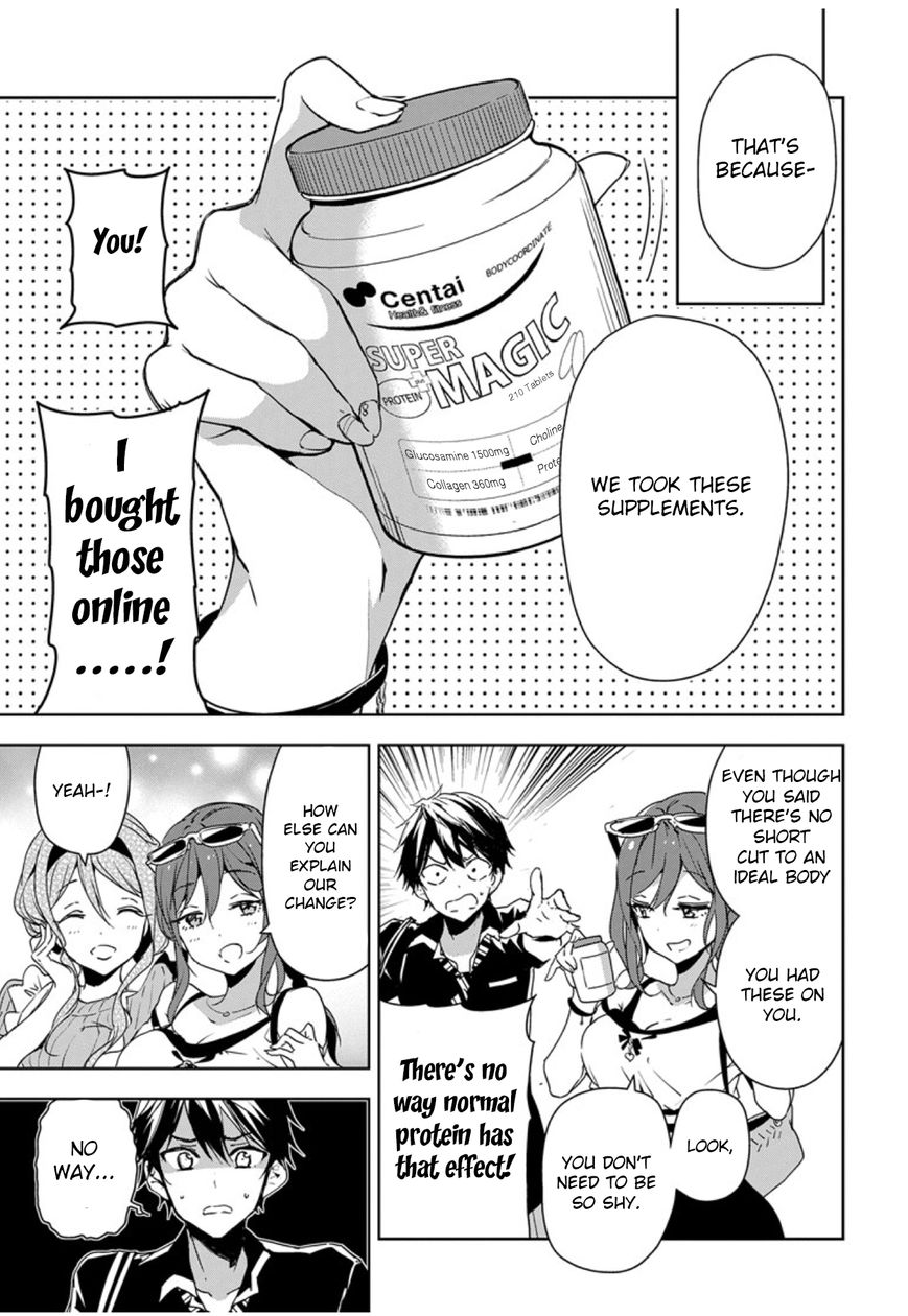 Masamune-kun no Revenge Chapter 29.5 page 11 - Chapter 29.5 : Masamune-kun's Sour Grapes