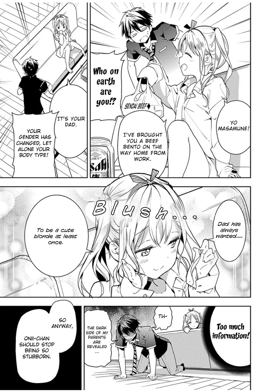 Masamune-kun no Revenge Chapter 29.5 page 13 - Chapter 29.5 : Masamune-kun's Sour Grapes
