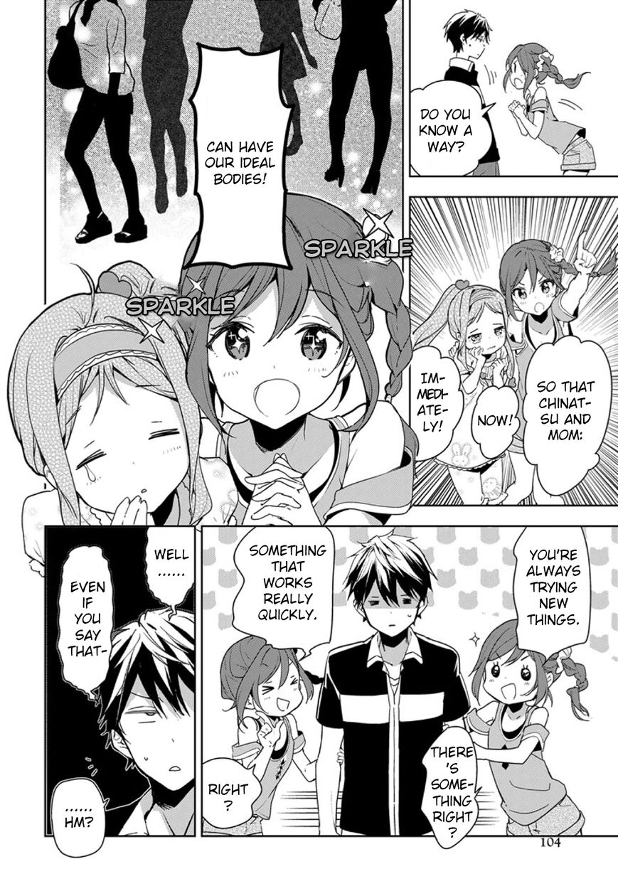 Masamune-kun no Revenge Chapter 29.5 page 4 - Chapter 29.5 : Masamune-kun's Sour Grapes