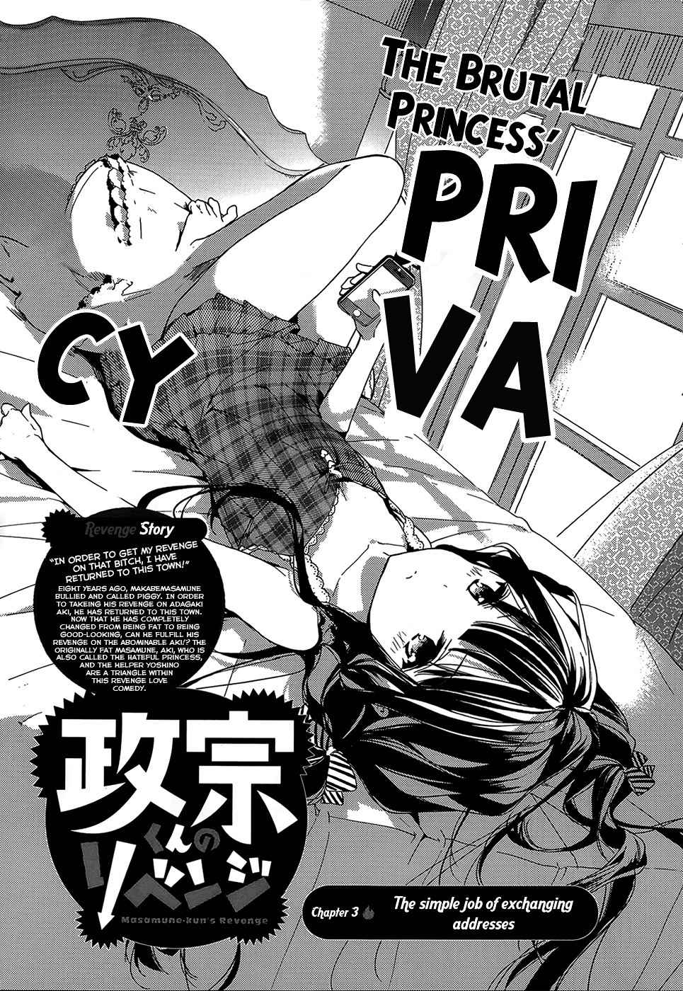 Masamune-kun no Revenge Chapter 3 page 1 - Chapter 3 : The Simple Job of Exchanging Addresses