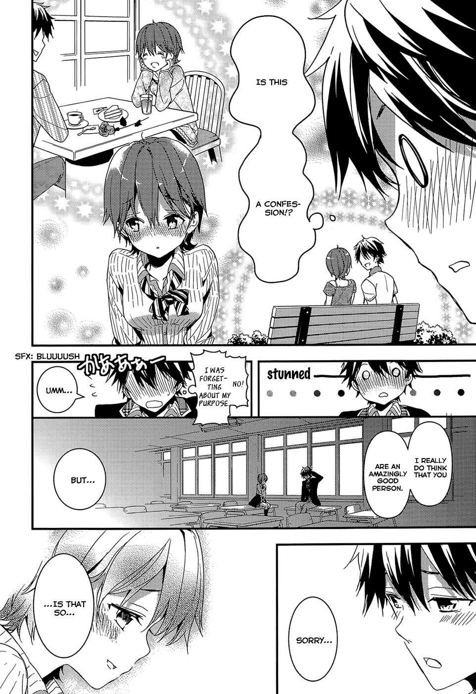 Masamune-kun no Revenge Chapter 3 page 22 - Chapter 3 : The Simple Job of Exchanging Addresses