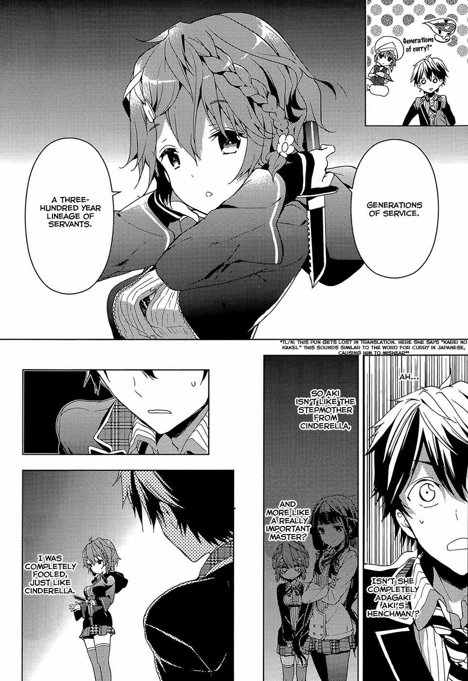 Masamune-kun no Revenge Chapter 3 page 6 - Chapter 3 : The Simple Job of Exchanging Addresses