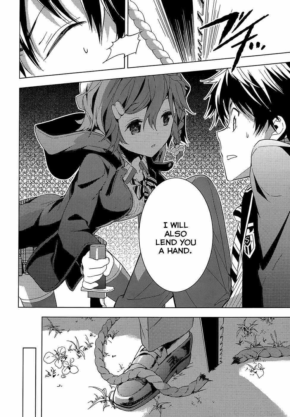 Masamune-kun no Revenge Chapter 3 page 8 - Chapter 3 : The Simple Job of Exchanging Addresses