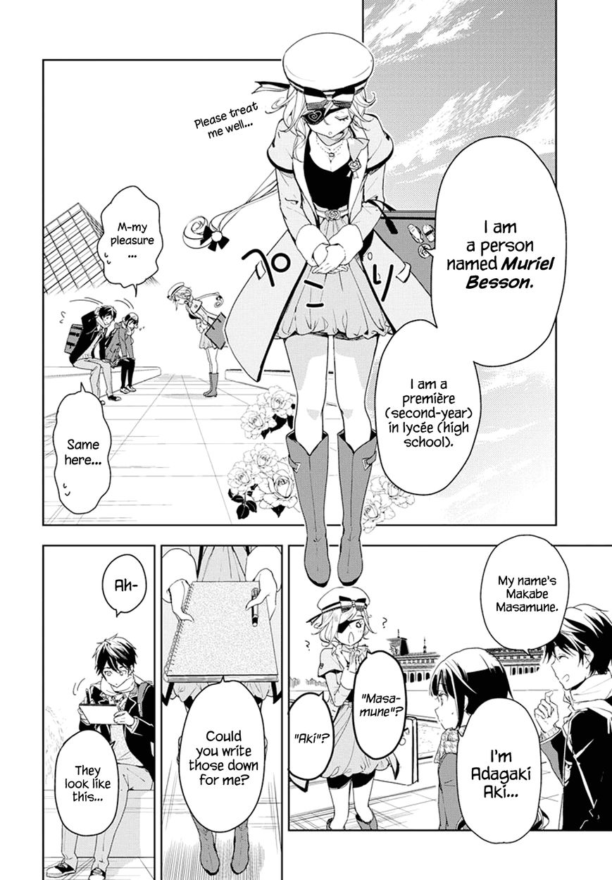 Masamune-kun no Revenge Chapter 30 page 18 - Chapter 30 : Paris and the Mademoiselle who is an O