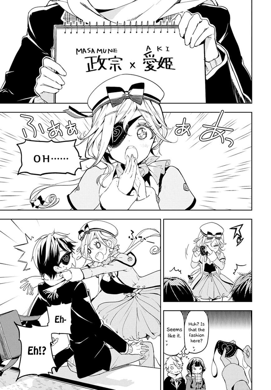 Masamune-kun no Revenge Chapter 30 page 19 - Chapter 30 : Paris and the Mademoiselle who is an O