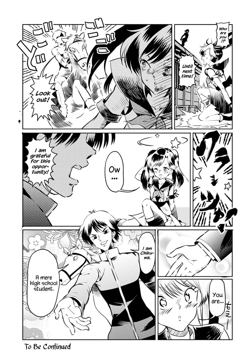 Masamune-kun no Revenge Chapter 30 page 27 - Chapter 30 : Paris and the Mademoiselle who is an O