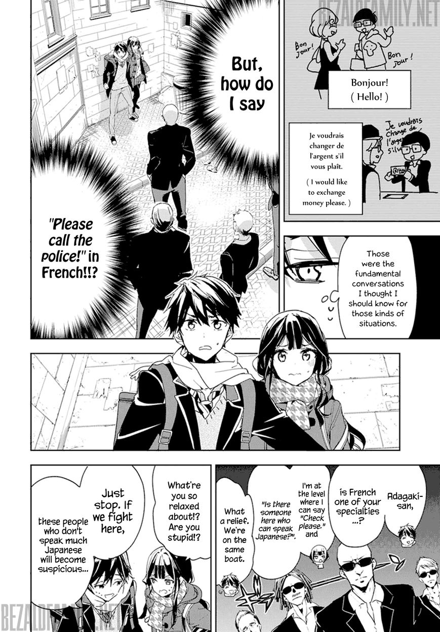 Masamune-kun no Revenge Chapter 31 page 16 - Chapter 31 : I wonder what (a) love (comedy) is like?
