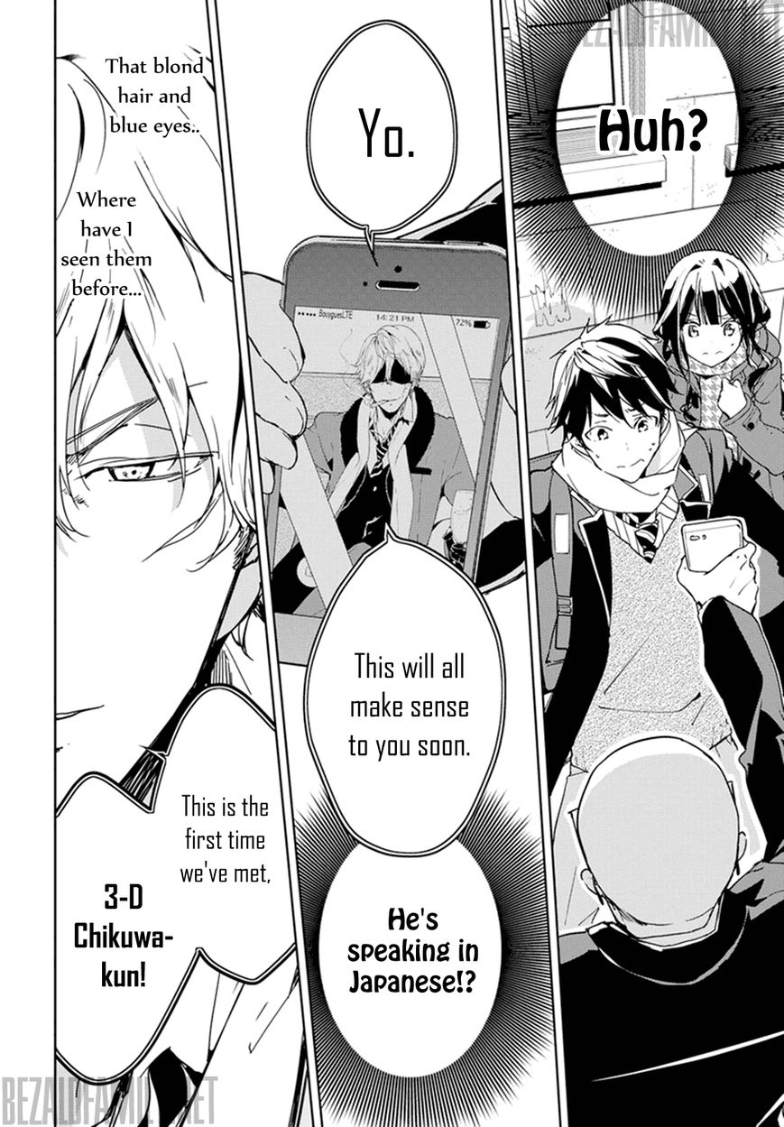 Masamune-kun no Revenge Chapter 31 page 18 - Chapter 31 : I wonder what (a) love (comedy) is like?