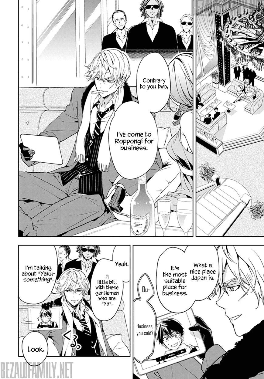 Masamune-kun no Revenge Chapter 31 page 20 - Chapter 31 : I wonder what (a) love (comedy) is like?