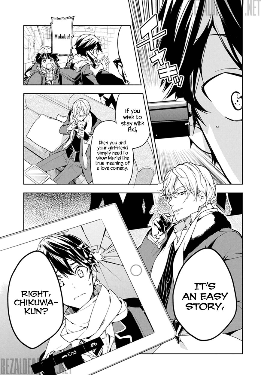 Masamune-kun no Revenge Chapter 31 page 23 - Chapter 31 : I wonder what (a) love (comedy) is like?