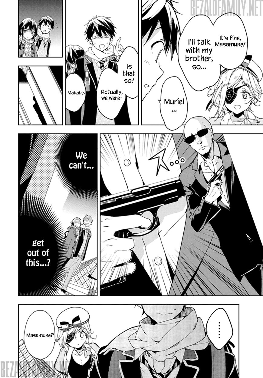 Masamune-kun no Revenge Chapter 31 page 26 - Chapter 31 : I wonder what (a) love (comedy) is like?