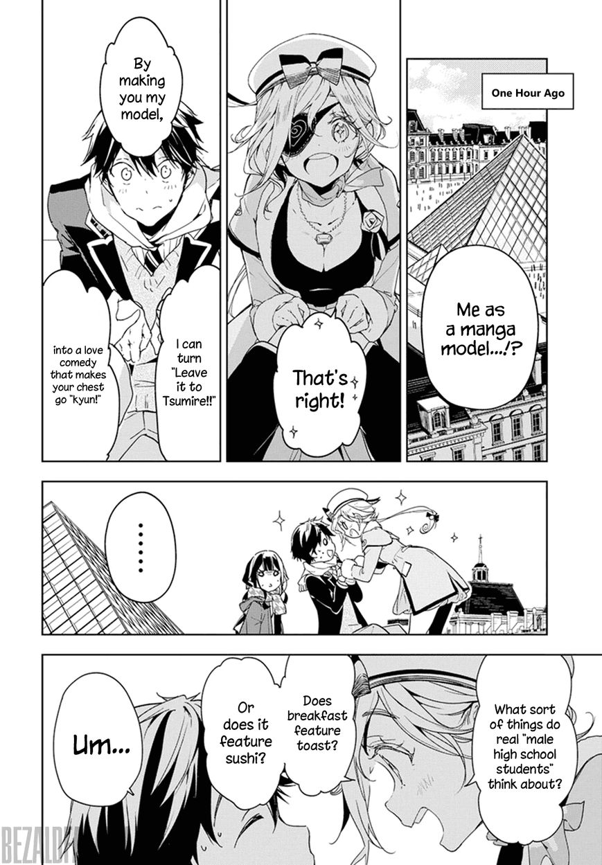 Masamune-kun no Revenge Chapter 31 page 8 - Chapter 31 : I wonder what (a) love (comedy) is like?