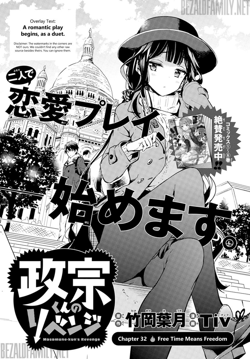 Masamune-kun no Revenge Chapter 32 page 1 - Chapter 32 : Free Time Means Freedom
