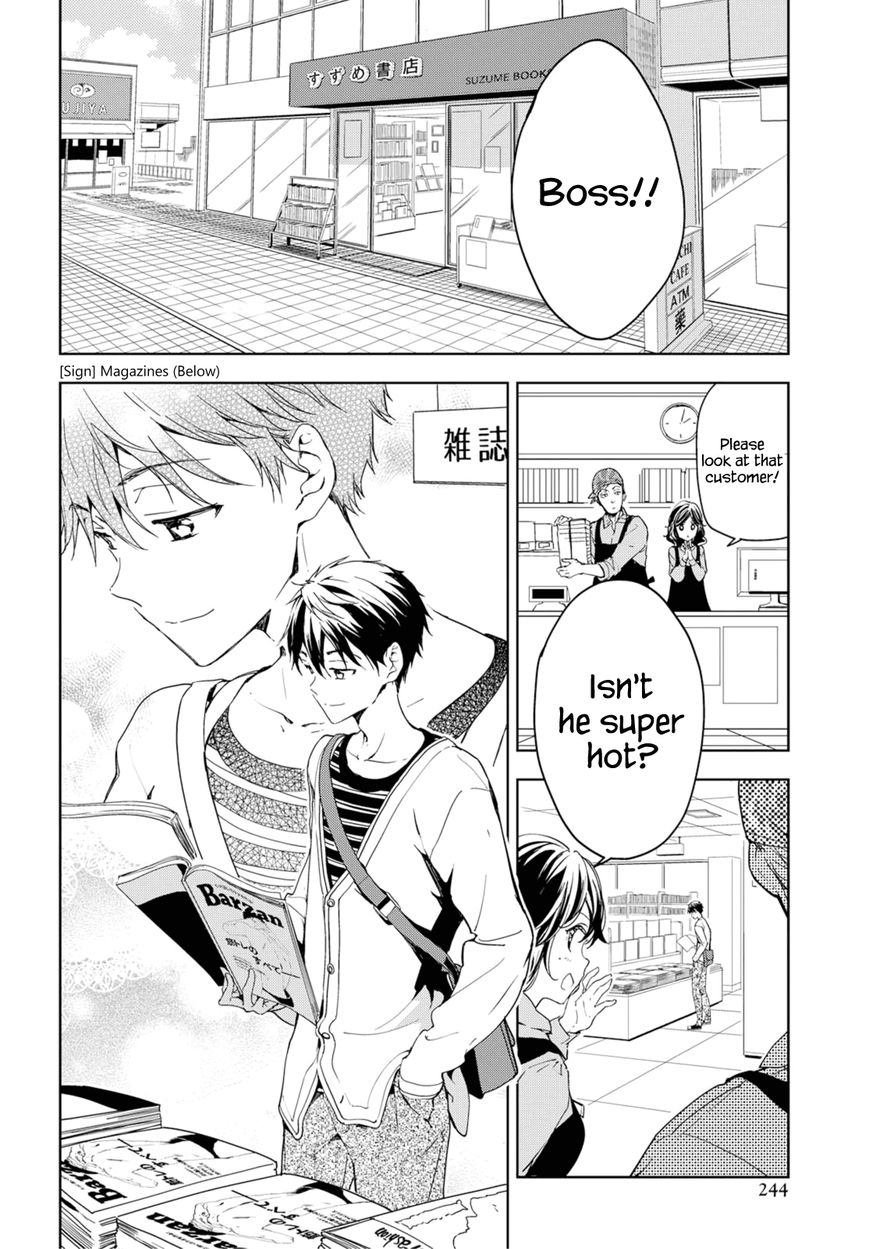 Masamune-kun no Revenge Chapter 34.5 page 2 - Chapter 34.5 : At Times, Men Challenge Their Difficulties