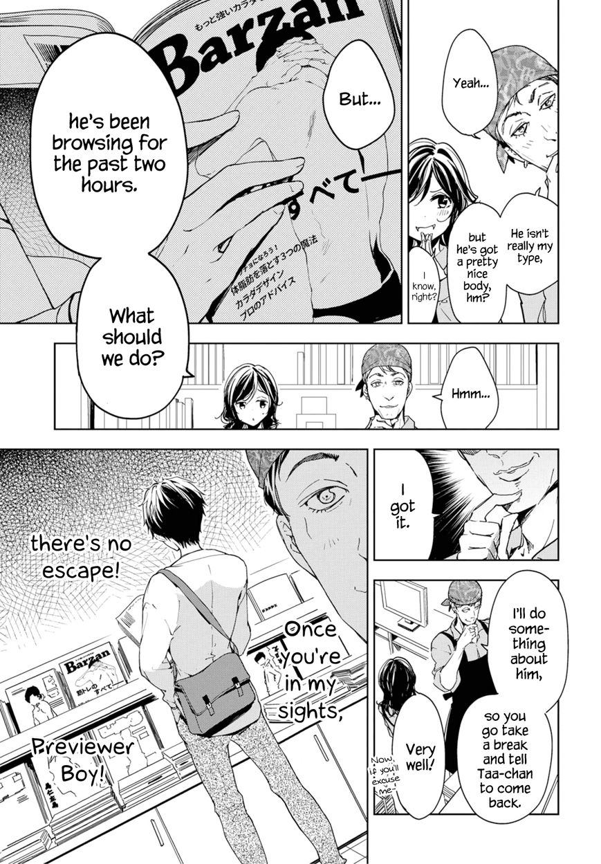 Masamune-kun no Revenge Chapter 34.5 page 3 - Chapter 34.5 : At Times, Men Challenge Their Difficulties