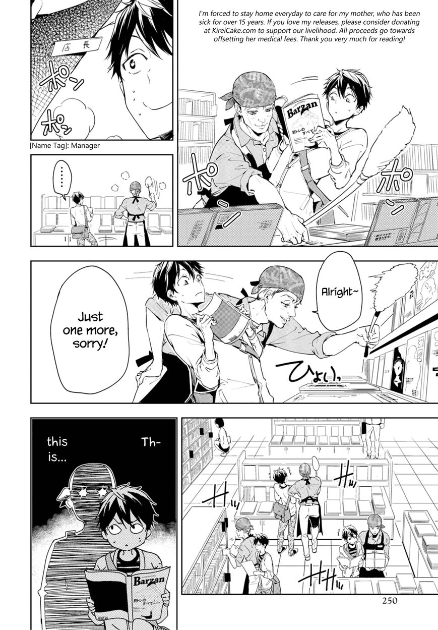 Masamune-kun no Revenge Chapter 34.5 page 8 - Chapter 34.5 : At Times, Men Challenge Their Difficulties