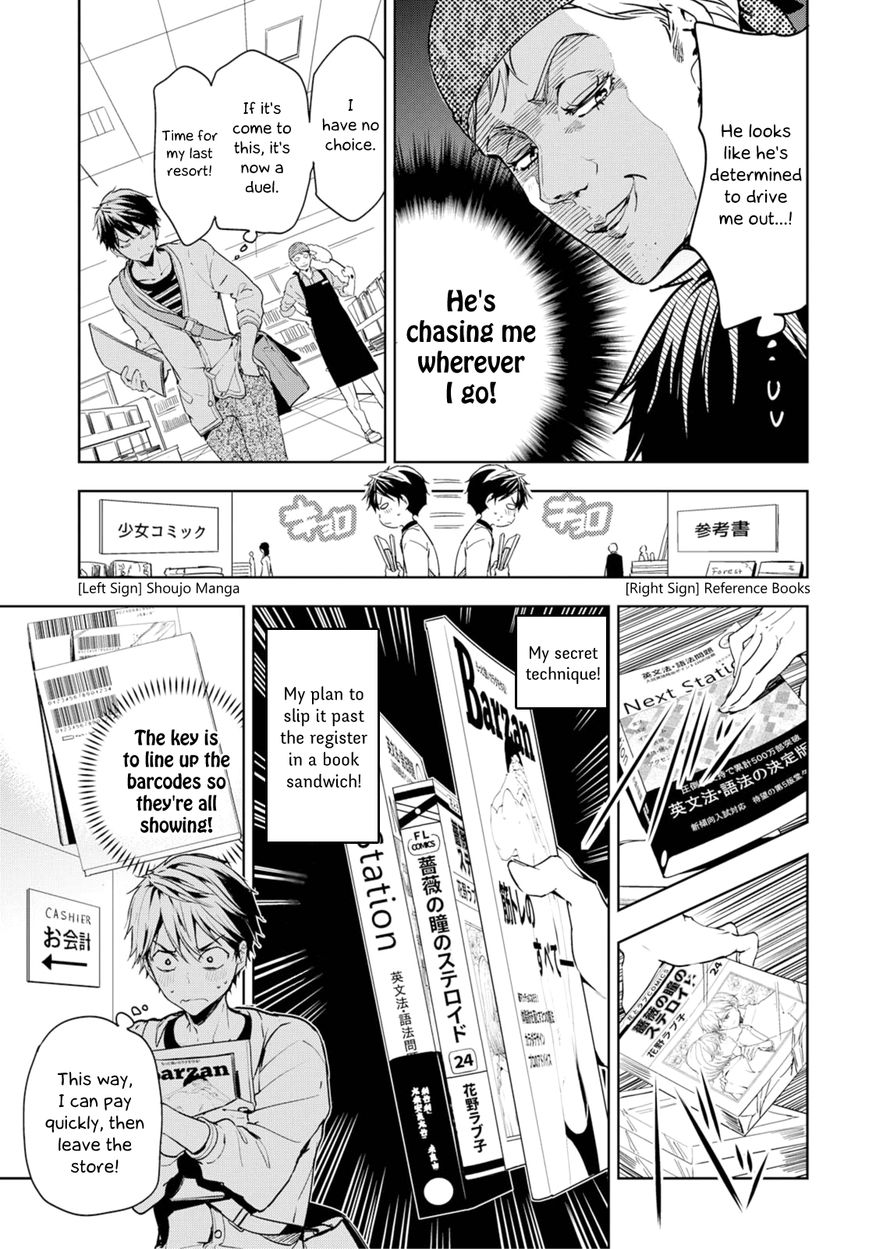 Masamune-kun no Revenge Chapter 34.5 page 9 - Chapter 34.5 : At Times, Men Challenge Their Difficulties