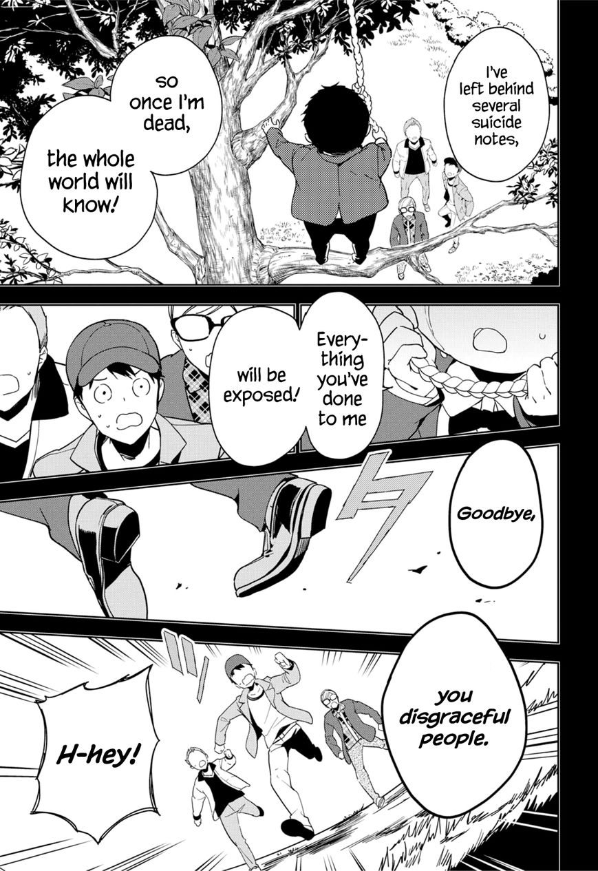 Masamune-kun no Revenge Chapter 34 page 21 - Chapter 34 : The Princess' Confession