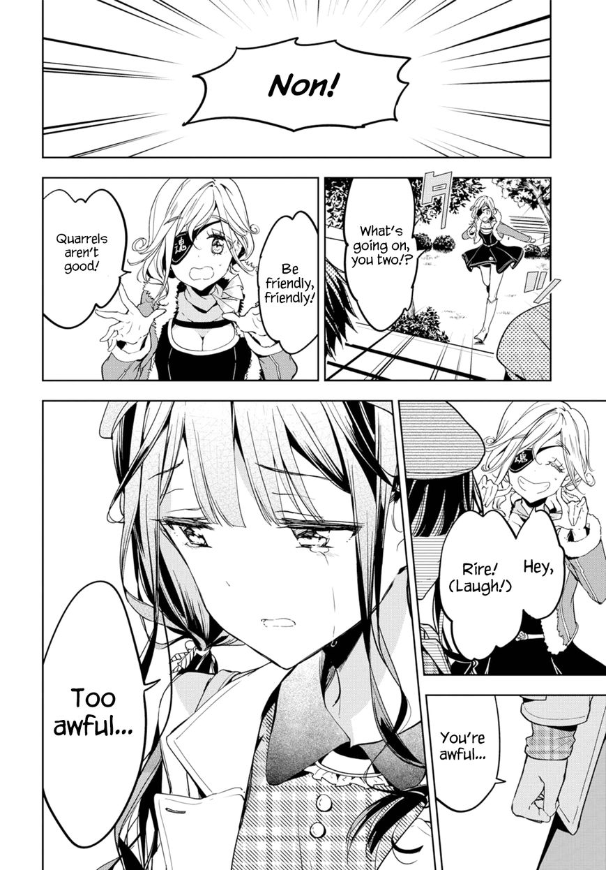 Masamune-kun no Revenge Chapter 35.2 page 4 - Chapter 35.2 : Piggy's Memorial (2)