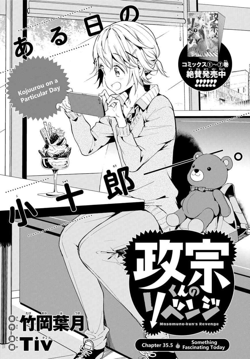 Masamune-kun no Revenge Chapter 35.5 page 1 - Chapter 35.5 : Something Fascinating Today