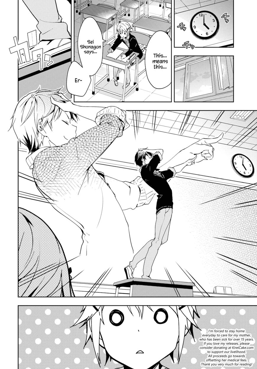 Masamune-kun no Revenge Chapter 35.5 page 6 - Chapter 35.5 : Something Fascinating Today