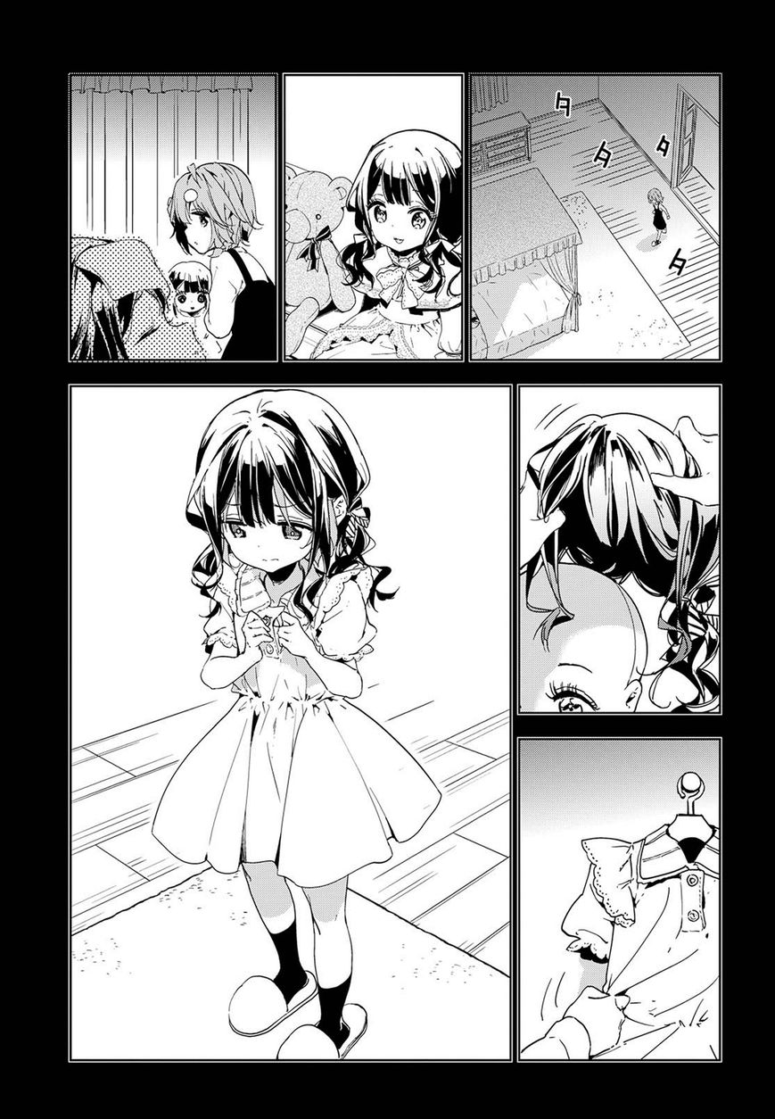 Masamune-kun no Revenge Chapter 38 page 17 - Chapter 38 : I Can't Really Come to Like You, Piggy