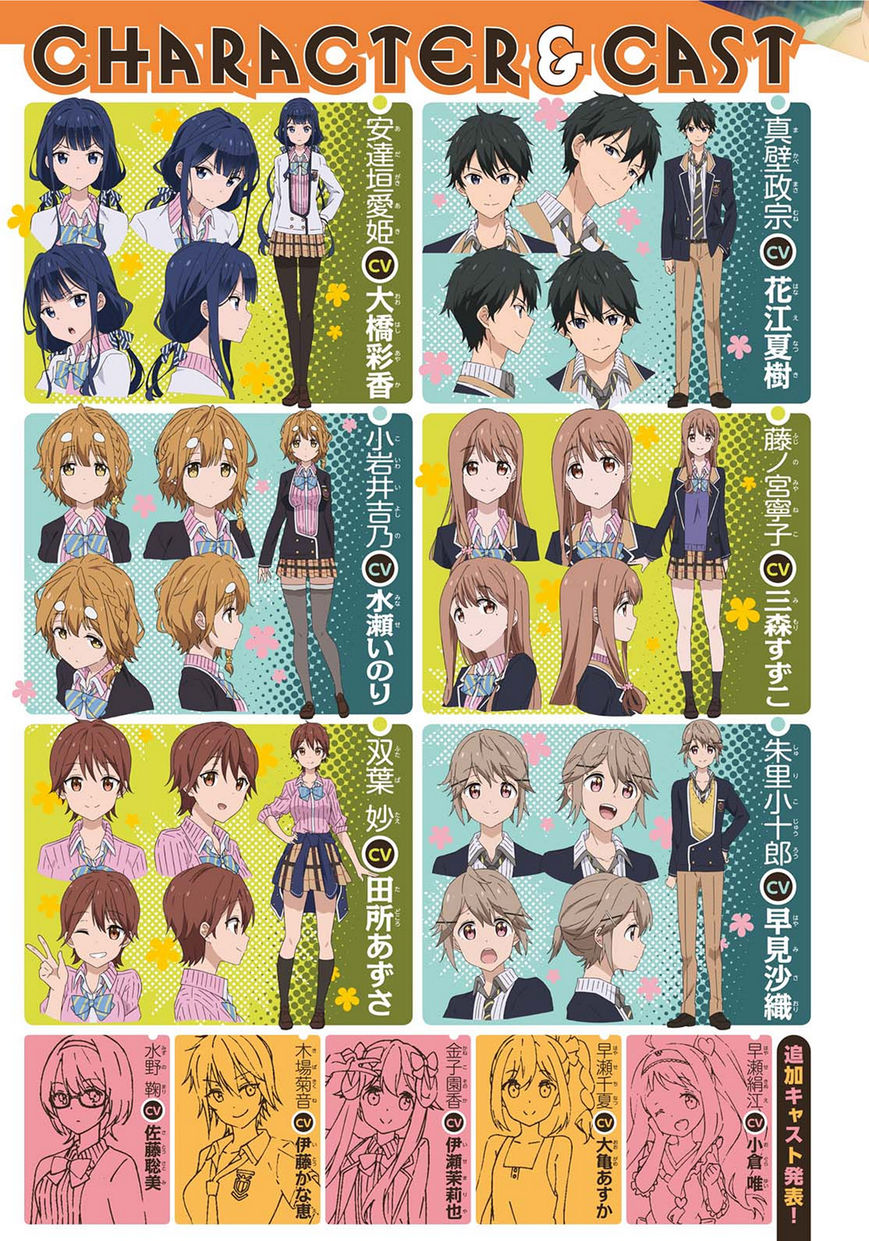 Masamune-kun no Revenge Chapter 38 page 2 - Chapter 38 : I Can't Really Come to Like You, Piggy