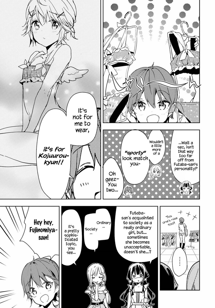 Masamune-kun no Revenge Chapter 39.5 page 10 - Chapter 39.5 : If She Were to Change Into a Swimsuit...