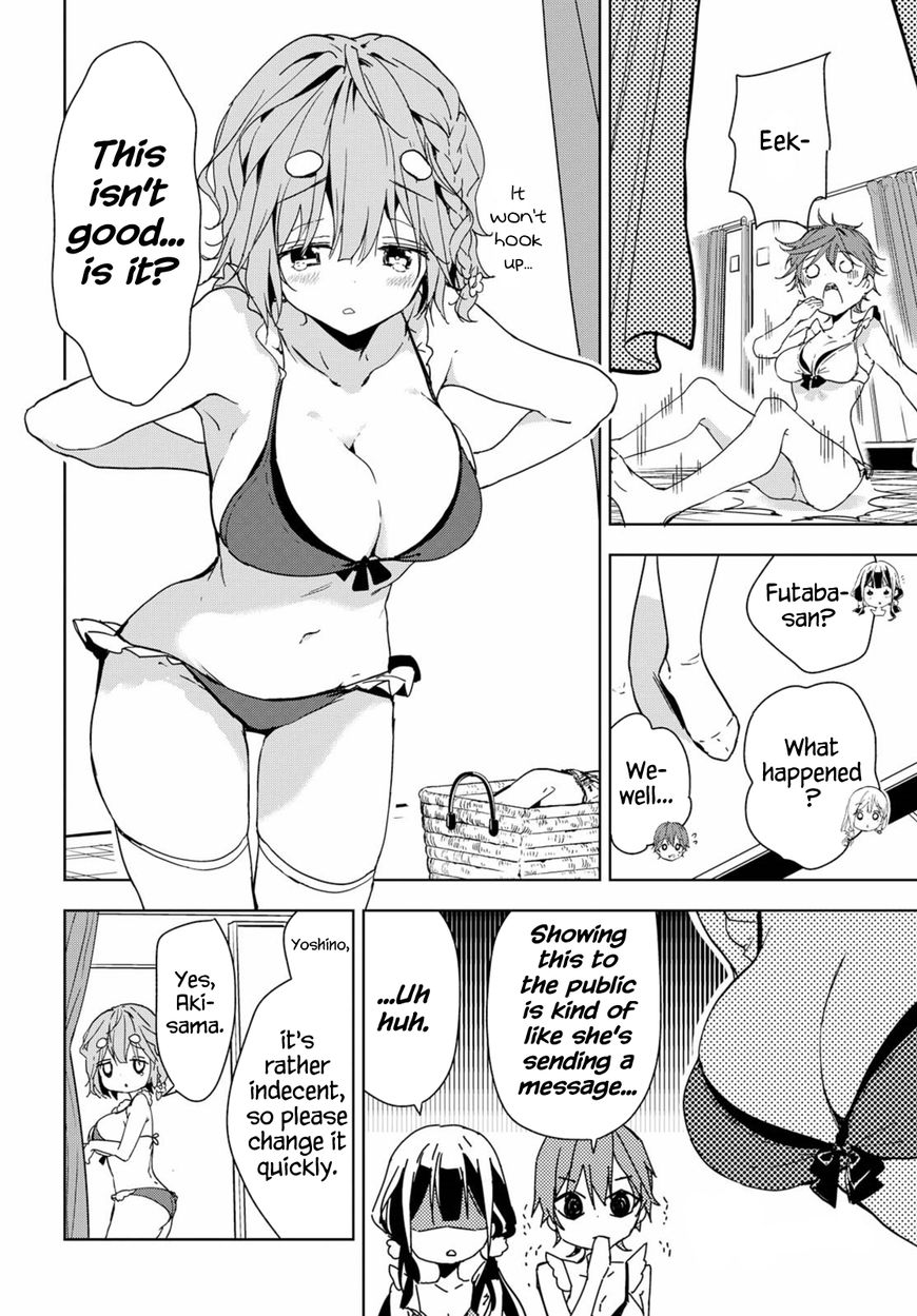 Masamune-kun no Revenge Chapter 39.5 page 17 - Chapter 39.5 : If She Were to Change Into a Swimsuit...