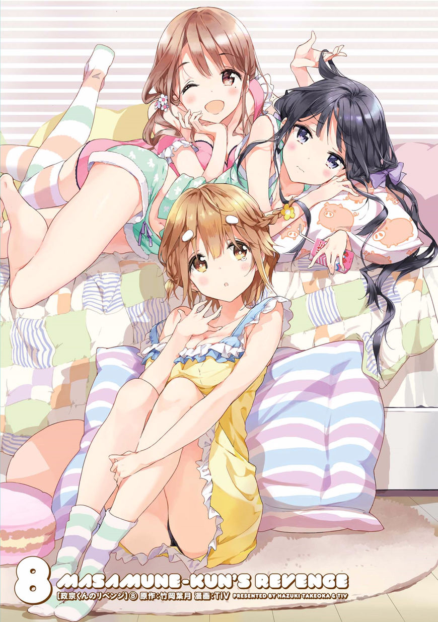 Masamune-kun no Revenge Chapter 39.5 page 24 - Chapter 39.5 : If She Were to Change Into a Swimsuit...
