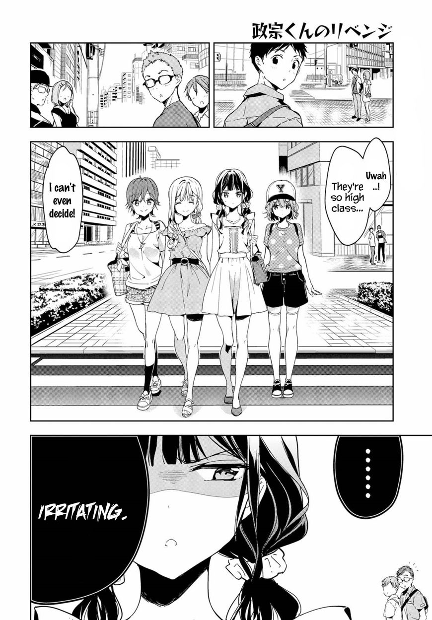 Masamune-kun no Revenge Chapter 39.5 page 5 - Chapter 39.5 : If She Were to Change Into a Swimsuit...
