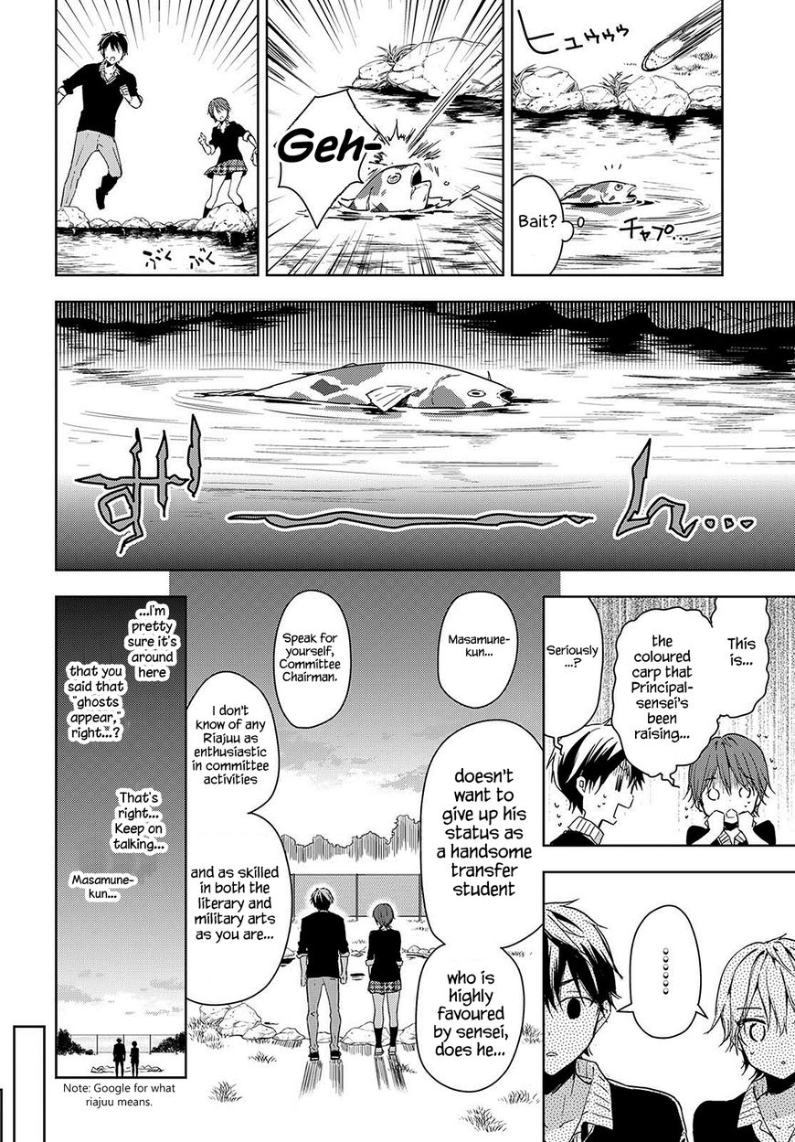 Masamune-kun no Revenge Chapter 39.6 page 10 - Chapter 39.6 : Seeing the True Form of a Ghost? Tae x Masamune