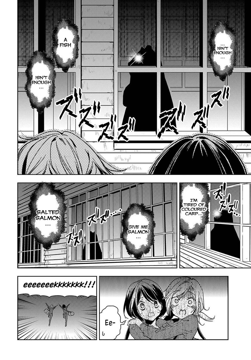 Masamune-kun no Revenge Chapter 39.6 page 12 - Chapter 39.6 : Seeing the True Form of a Ghost? Tae x Masamune