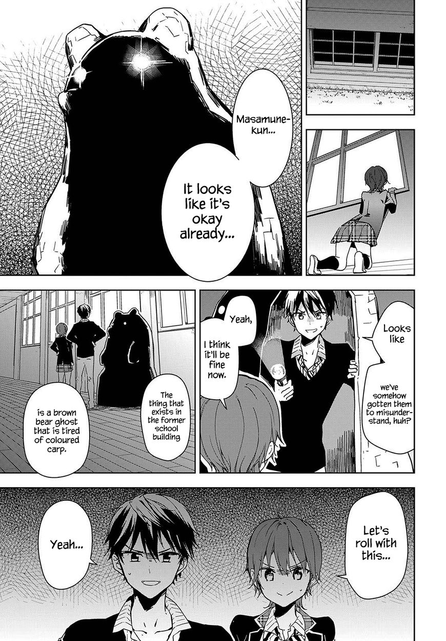 Masamune-kun no Revenge Chapter 39.6 page 13 - Chapter 39.6 : Seeing the True Form of a Ghost? Tae x Masamune