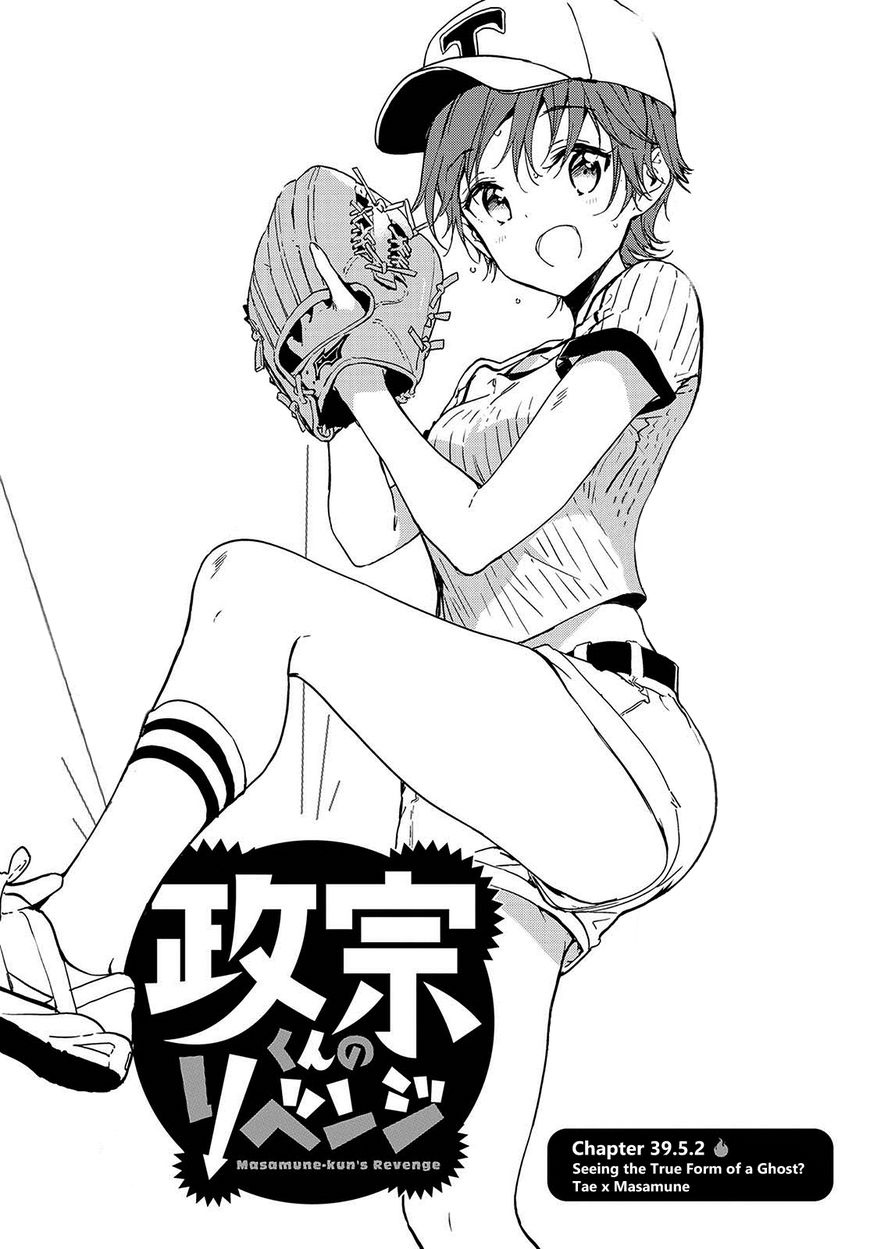 Masamune-kun no Revenge Chapter 39.6 page 5 - Chapter 39.6 : Seeing the True Form of a Ghost? Tae x Masamune