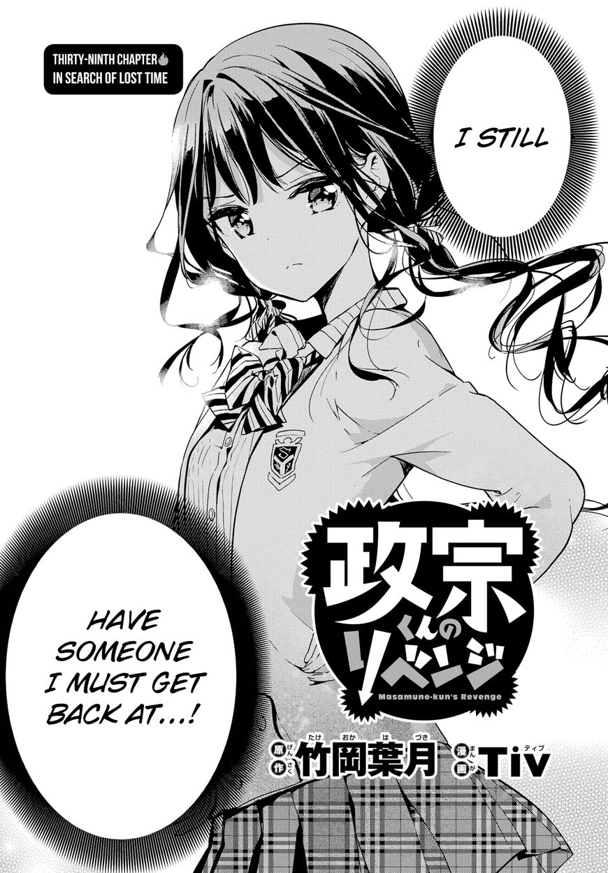 Masamune-kun no Revenge Chapter 39 page 2 - Chapter 39 : In Search of Lost Time