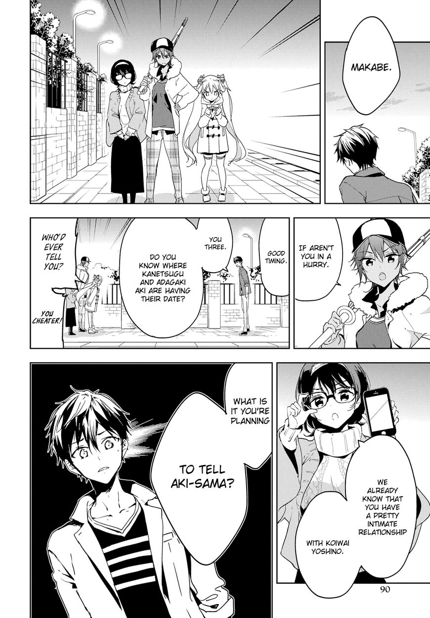 Masamune-kun no Revenge Chapter 39 page 4 - Chapter 39 : In Search of Lost Time