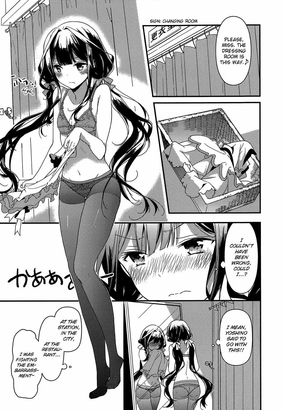 Masamune-kun no Revenge Chapter 4 page 23 - Chapter 4 : Yoshino's Magic Sho