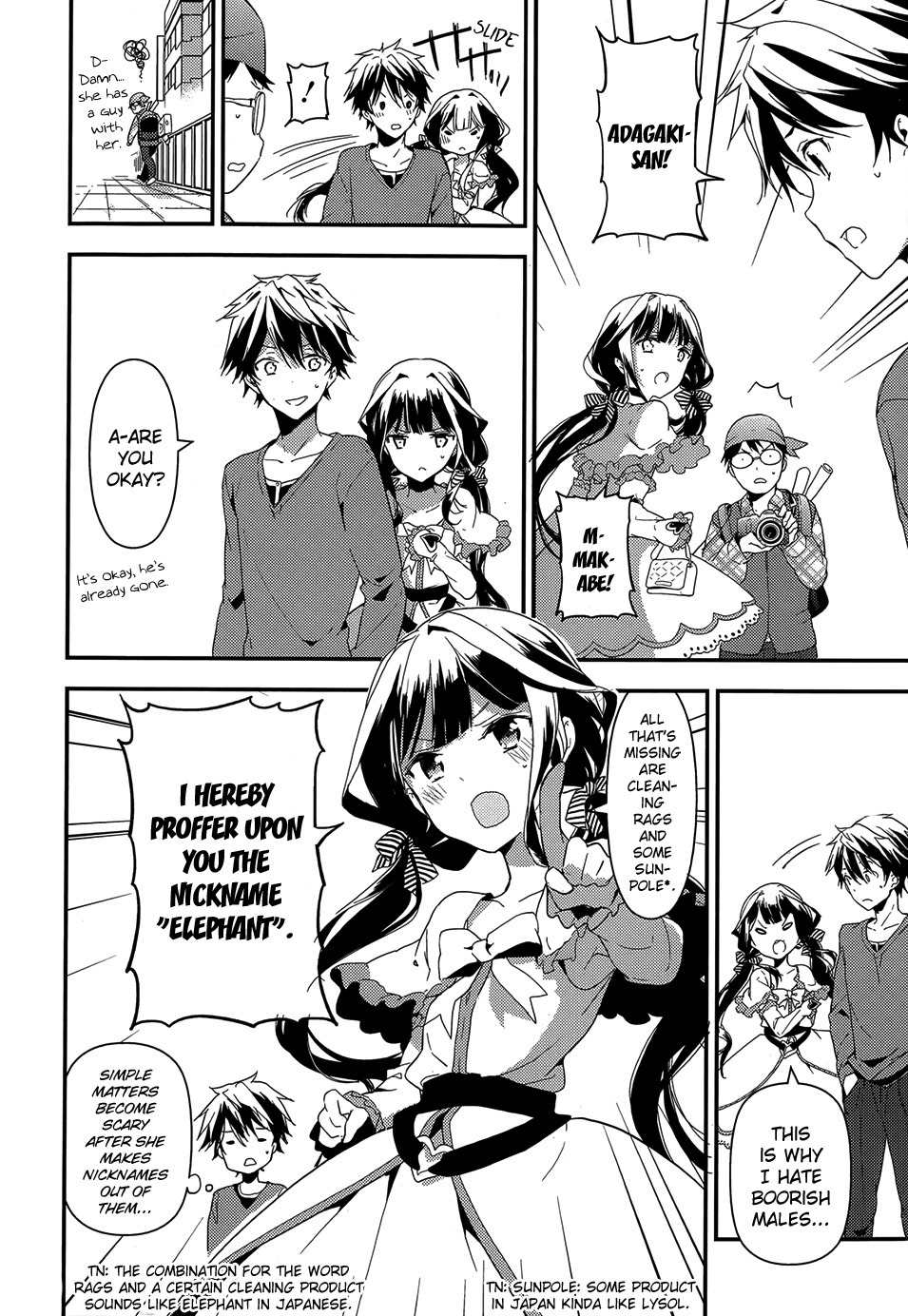 Masamune-kun no Revenge Chapter 4 page 6 - Chapter 4 : Yoshino's Magic Sho
