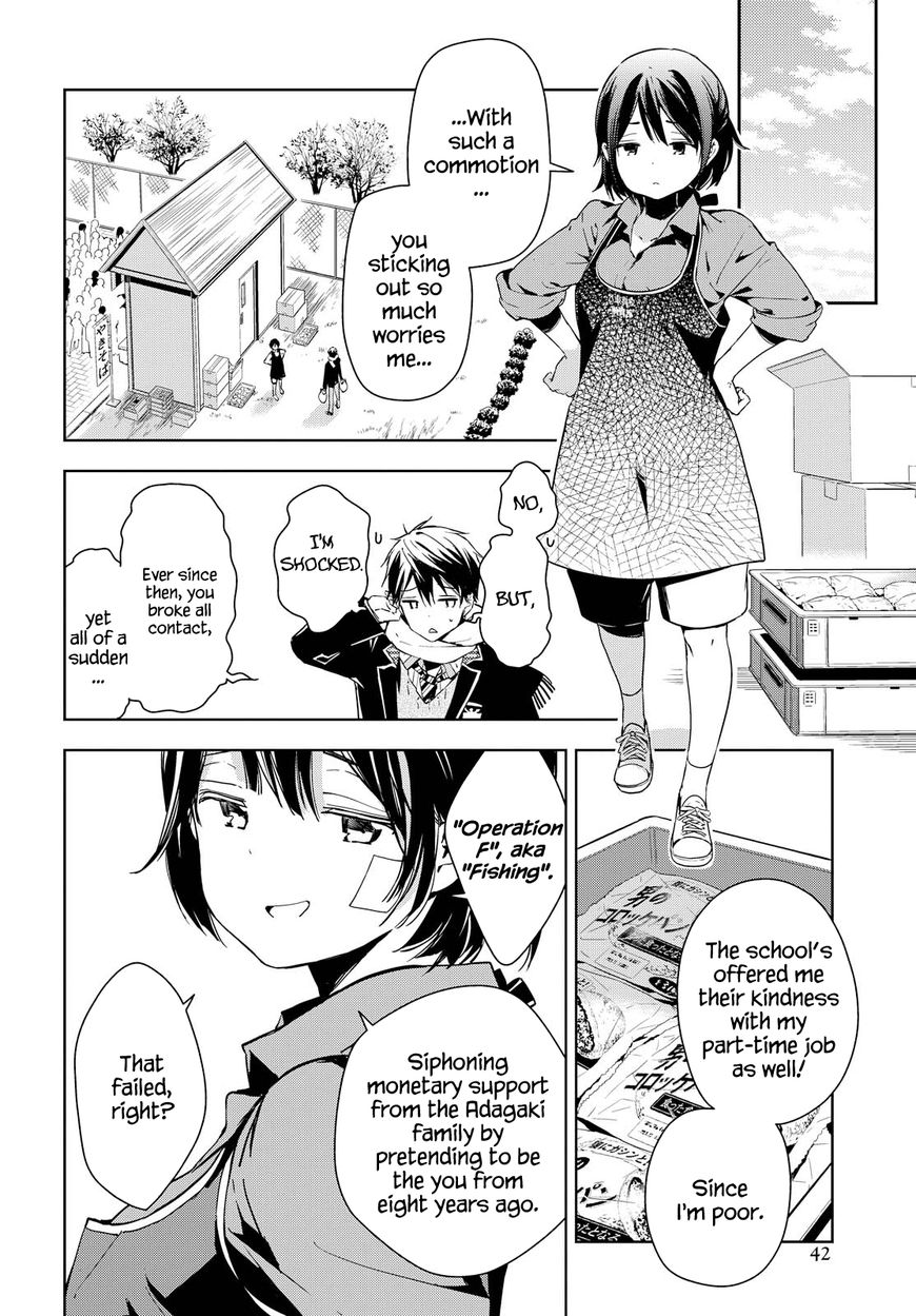 Masamune-kun no Revenge Chapter 40 page 16 - Chapter 40 : Becoming His Girlfriend