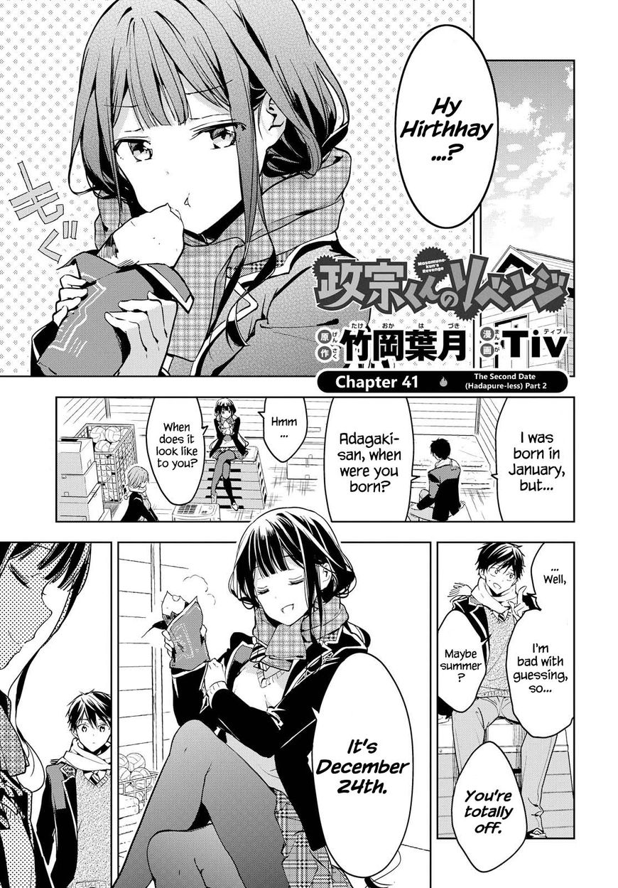 Masamune-kun no Revenge Chapter 41.2 page 1 - Chapter 41.2 : The Second Date (Hadapure-less) Part 2