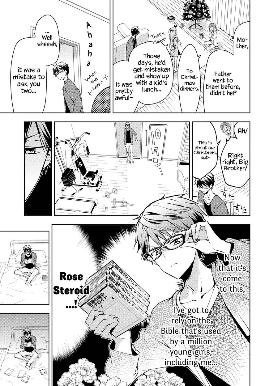 Masamune-kun no Revenge Chapter 41.2 page 5 - Chapter 41.2 : The Second Date (Hadapure-less) Part 2