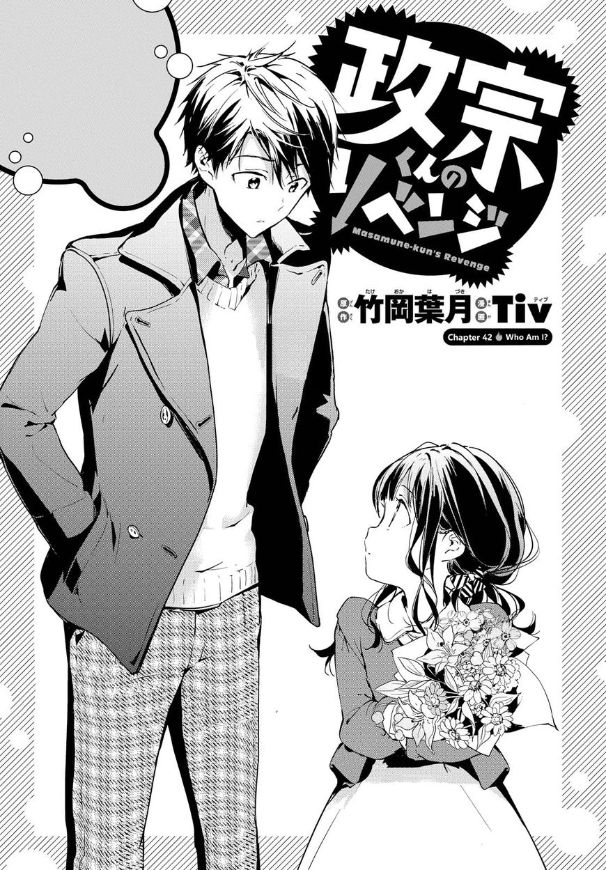 Masamune-kun no Revenge Chapter 42 page 1 - Chapter 42 : Who Am I?