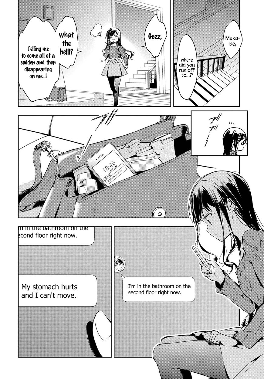 Masamune-kun no Revenge Chapter 42 page 24 - Chapter 42 : Who Am I?