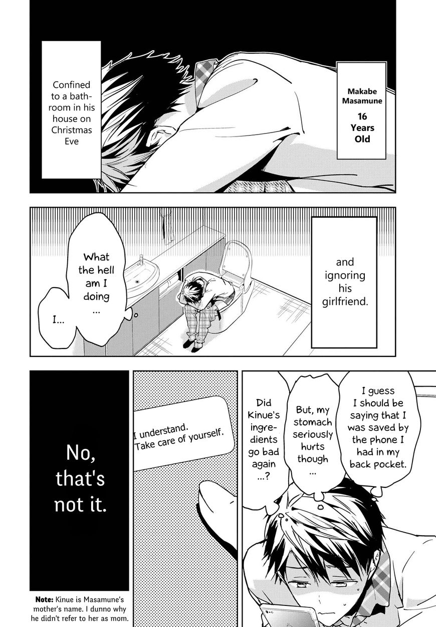 Masamune-kun no Revenge Chapter 42 page 26 - Chapter 42 : Who Am I?