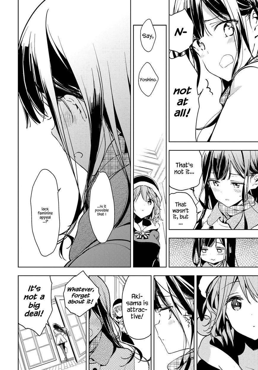 Masamune-kun no Revenge Chapter 42 page 30 - Chapter 42 : Who Am I?