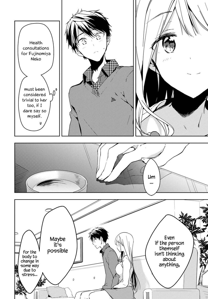Masamune-kun no Revenge Chapter 43 page 15 - Chapter 43 : It's a pointless confession even if I make it, though.