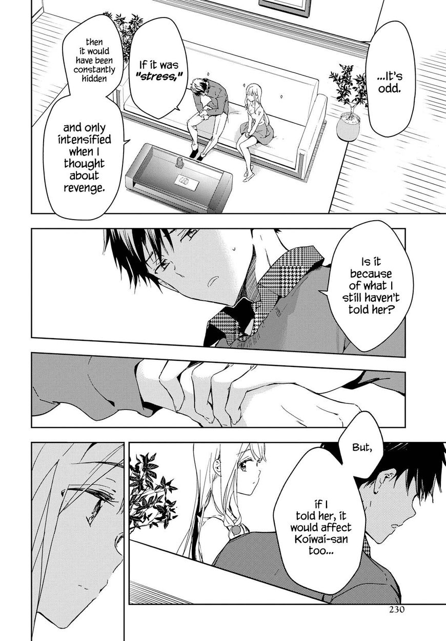 Masamune-kun no Revenge Chapter 43 page 17 - Chapter 43 : It's a pointless confession even if I make it, though.