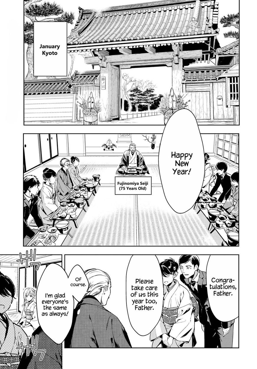 Masamune-kun no Revenge Chapter 43 page 2 - Chapter 43 : It's a pointless confession even if I make it, though.