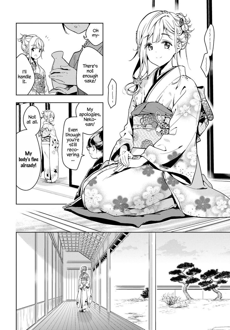 Masamune-kun no Revenge Chapter 43 page 3 - Chapter 43 : It's a pointless confession even if I make it, though.